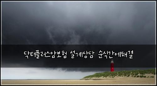 λ₯ν°νλ¬μ€μ보ν μ€κ³μλ΄ μμκ°μν΄κ²°