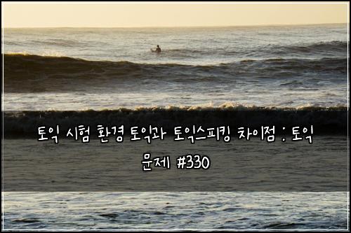 ํ ์ต ์ํ ํ๊ฒฝ ํ ์ต๊ณผ ํ ์ต์คํผํน ์ฐจ์ด์ : ํ ์ต ๋ฌธ์ #330