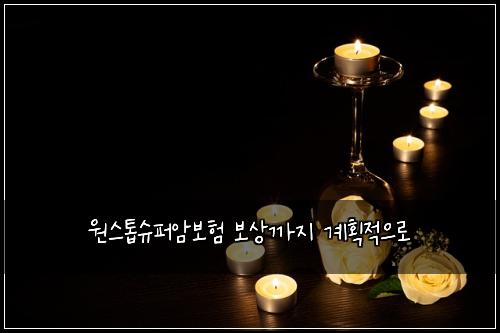 ์์คํฑ์ํผ์๋ณดํ ๋ณด์๊น์ง ๊ณํ์ ์ผ๋ก