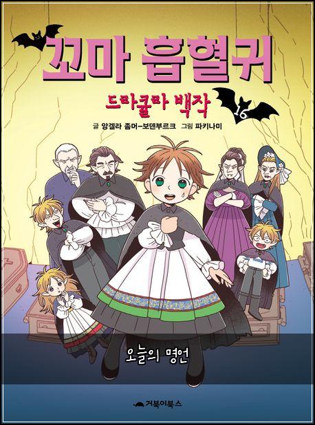 오늘의 명언