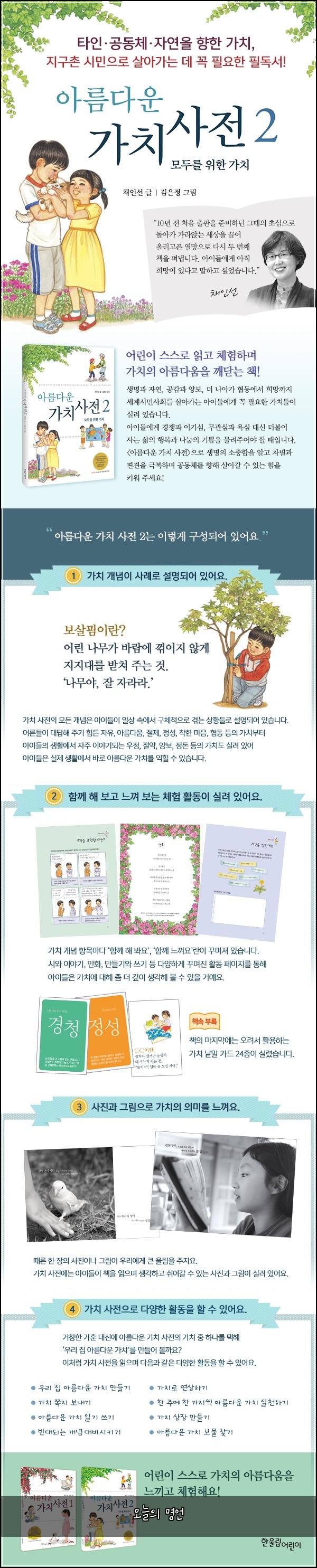 오늘의 명언