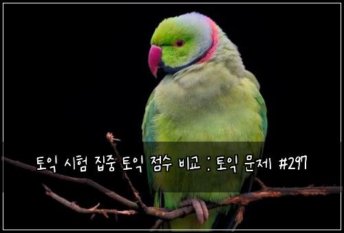 ํ ์ต ์ํ ์ง์ค ํ ์ต ์ ์ ๋น๊ต : ํ ์ต ๋ฌธ์ #297