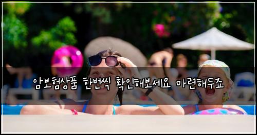 ์๋ณดํ์ํ ํ๋ฒ์ฉ ํ์ธํด๋ณด์ธ์ ๋ง๋ จํด๋์ฃ