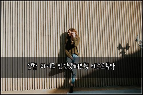 ์ ํ ๋ผ์ดํ ์์ฌ์ํด๋ณดํ ๋ฒ ์คํธํน์ฝ