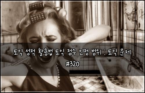 ํ ์ต ์ฑ์ ํ์ฉ๋ฒ ํ ์ต ์ ์ ์ธ์ ๋ฒ์ : ํ ์ต ๋ฌธ์ #320