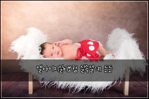 ์์์ด์ง์ค๋น๋ณดํ ์ค์์ค๊ณ ๋ ๋