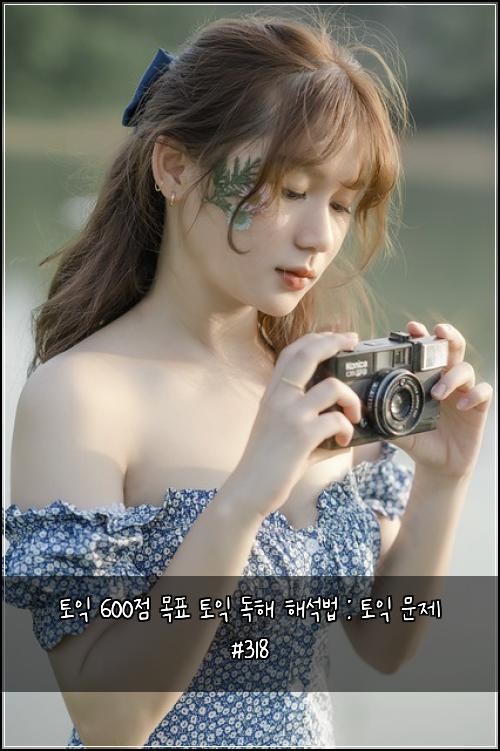 ํ ์ต 600์ ๋ชฉํ ํ ์ต ๋
ํด ํด์๋ฒ : ํ ์ต ๋ฌธ์ #318