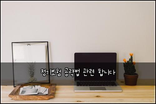 μ 기보ν 곡λ΅λ² κ΄λ ¨ ν©λλ€