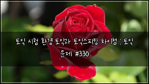 ํ ์ต ์ํ ํ๊ฒฝ ํ ์ต๊ณผ ํ ์ต์คํผํน ์ฐจ์ด์ : ํ ์ต ๋ฌธ์ #330