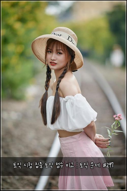 ํ ์ต ์ํ ์ง์ค ํ ์ต ์ ์ ๋น๊ต : ํ ์ต ๋ฌธ์ #297