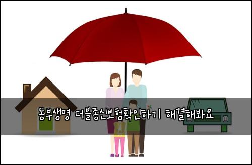 ๋๋ถ์๋ช
๋๋ธ์ข
์ ๋ณดํํ์ธํ๊ธฐ ํด๊ฒฐํด๋ด์