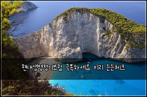 νλμλͺ
μ 기보ν 극볡νμΈμ 미리 λ λ 체ν¬