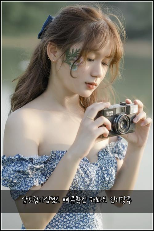 ์๋ณดํ๊ฐ์
์ ๋ณด ๋น ๋ฅธํ์ธ ํด๋ด์ ์ธ๊ธฐ๊ฐ์ถ