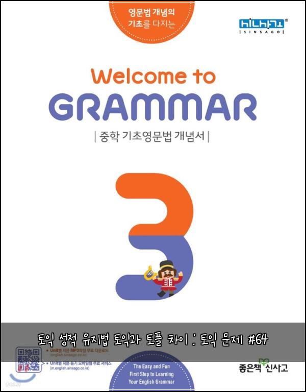 ํ ์ต ์ฑ์ ์ ์ง๋ฒ ํ ์ต๊ณผ ํ ํ ์ฐจ์ด : ํ ์ต ๋ฌธ์ #64
