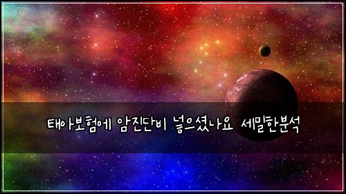 ํ์๋ณดํ์ ์์ง๋จ๋น ๋ฃ์ผ์
จ๋์ ์ธ๋ฐํ๋ถ์