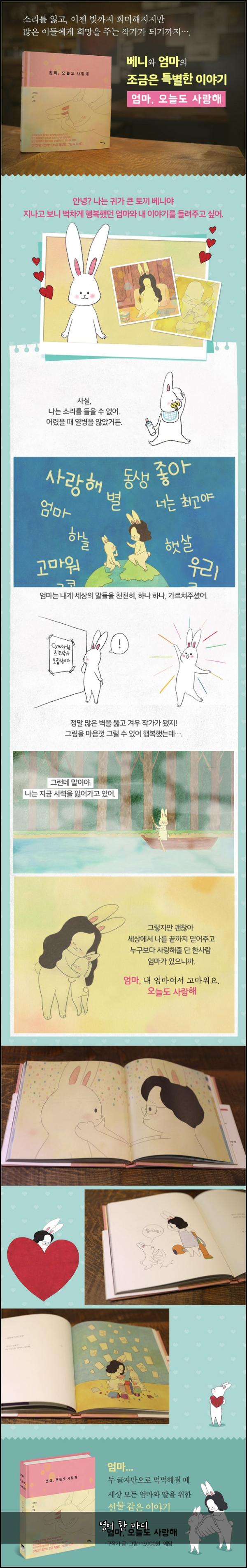 영어 한 마디