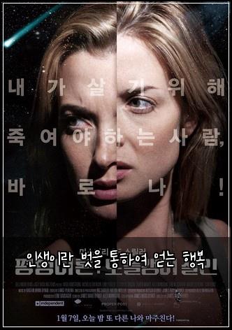 인생이란 벗을 통하여 얻는 행복
