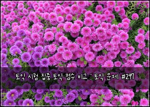 ํ ์ต ์ํ ์ง์ค ํ ์ต ์ ์ ๋น๊ต : ํ ์ต ๋ฌธ์ #297