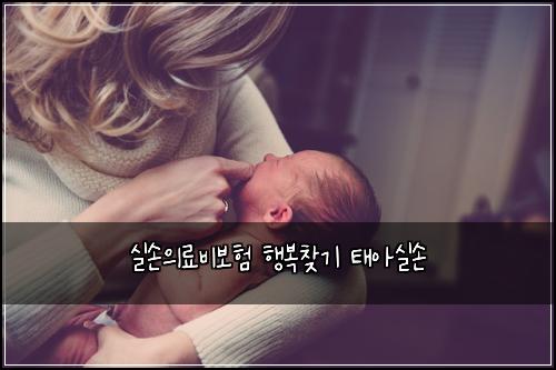์ค์์๋ฃ๋น๋ณดํ ํ๋ณต์ฐพ๊ธฐ ํ์์ค์