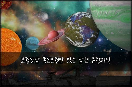 ๋ณดํ์๋ด ์ข
์ ๋ณดํ๋ง ์๋ ๋จํธ ์ ํํ์