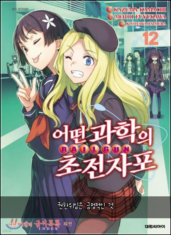 권한위임은 긍정적인 것