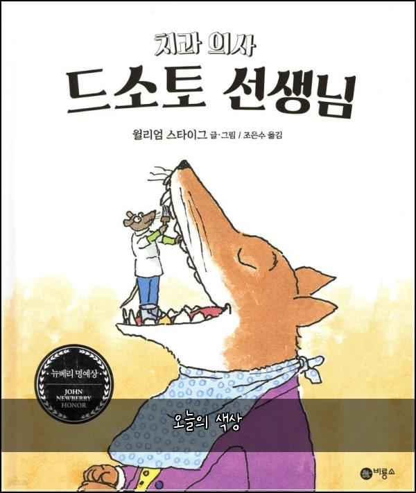 오늘의 색상