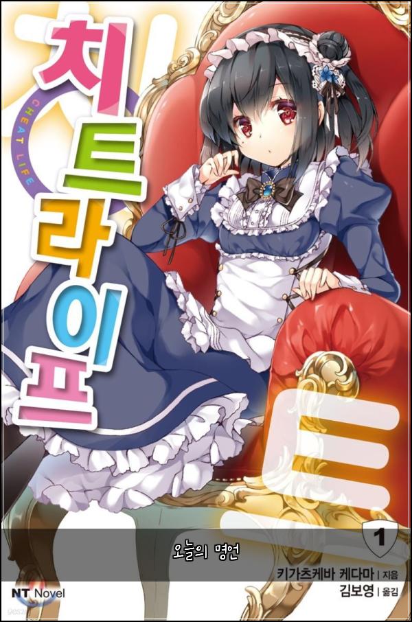 오늘의 명언