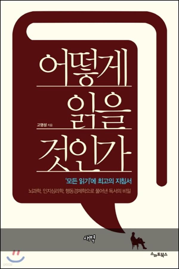 새벽