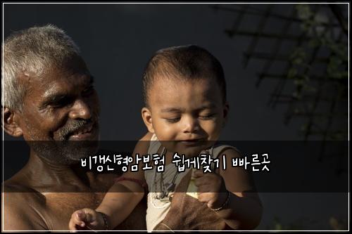๋น๊ฐฑ์ ํ์๋ณดํ ์ฝ๊ฒ์ฐพ๊ธฐ ๋น ๋ฅธ๊ณณ