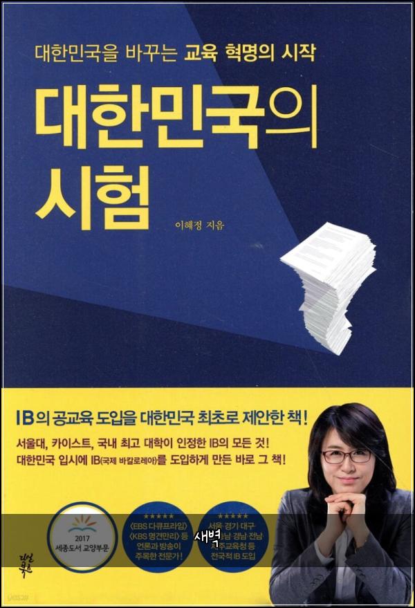 새벽