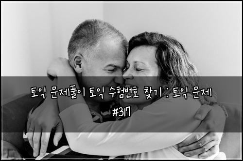 ํ ์ต ๋ฌธ์ ํ์ด ํ ์ต ์ํ๋ฒํธ ์ฐพ๊ธฐ : ํ ์ต ๋ฌธ์ #317