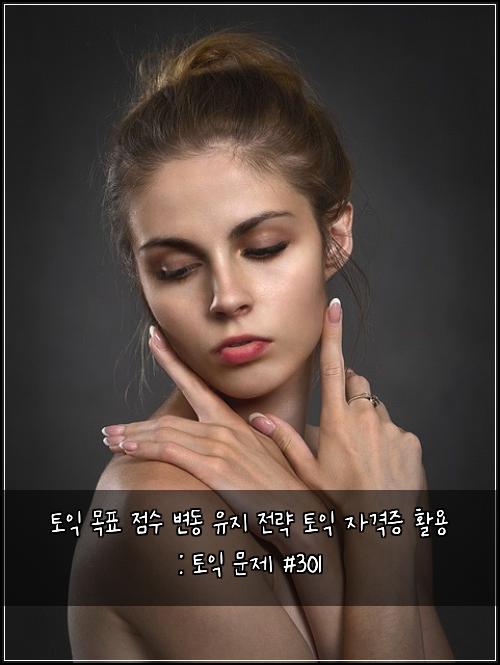 ํ ์ต ๋ชฉํ ์ ์ ๋ณ๋ ์ ์ง ์ ๋ต ํ ์ต ์๊ฒฉ์ฆ ํ์ฉ : ํ ์ต ๋ฌธ์ #301