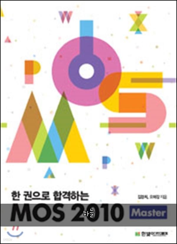 하늘