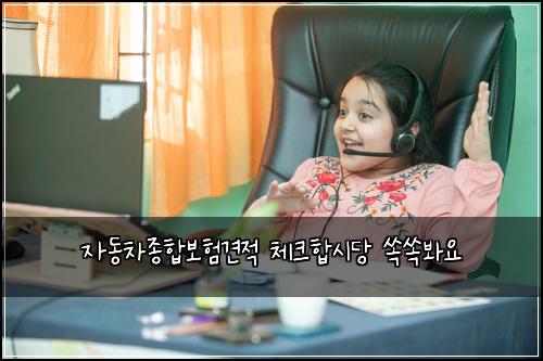 μλμ°¨μ’
ν©λ³΄ν견μ 체ν¬ν©μλΉ μμλ΄μ