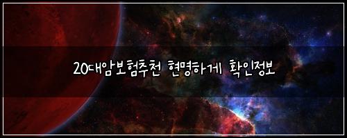 20λμ보νμΆμ² νλͺ
νκ² νμΈμ 보