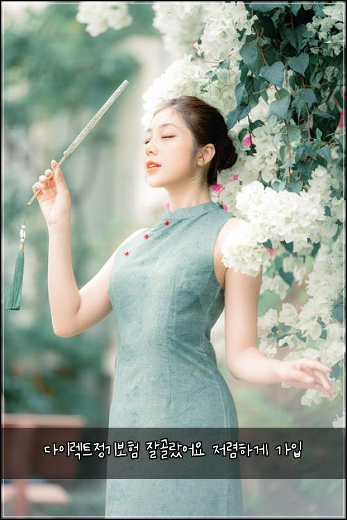 ๋ค์ด๋ ํธ์ ๊ธฐ๋ณดํ ์๊ณจ๋์ด์ ์ ๋ ดํ๊ฒ ๊ฐ์