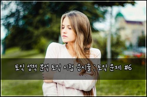 ํ ์ต ์ฑ์ ๋ถ์ ํ ์ต ์ํ ์์์จ : ํ ์ต ๋ฌธ์ #6