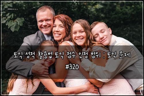 ํ ์ต ์ฑ์ ํ์ฉ๋ฒ ํ ์ต ์ ์ ์ธ์ ๋ฒ์ : ํ ์ต ๋ฌธ์ #320