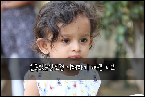 ์ค์์๋์๋ณดํ ์ดํดํ๊ธฐ ๋น ๋ฅธ ๋น๊ต