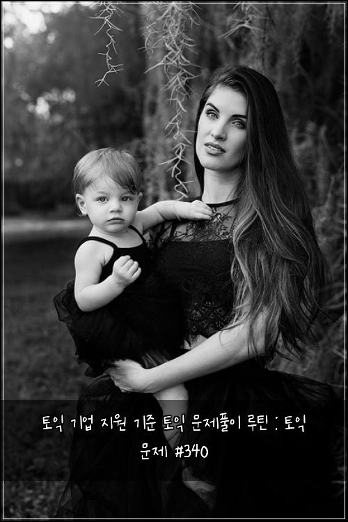 토익 기업 지원 기준 토익 문제풀이 루틴 : 토익 문제 #340