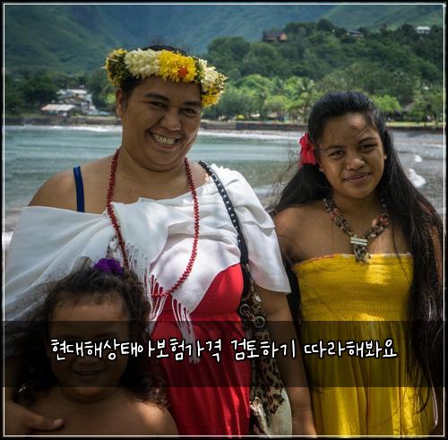 현대해상태아보험가격 검토하기 따라해봐요