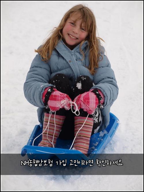 NH농협암보험 가입 고민이라면 확인하세요