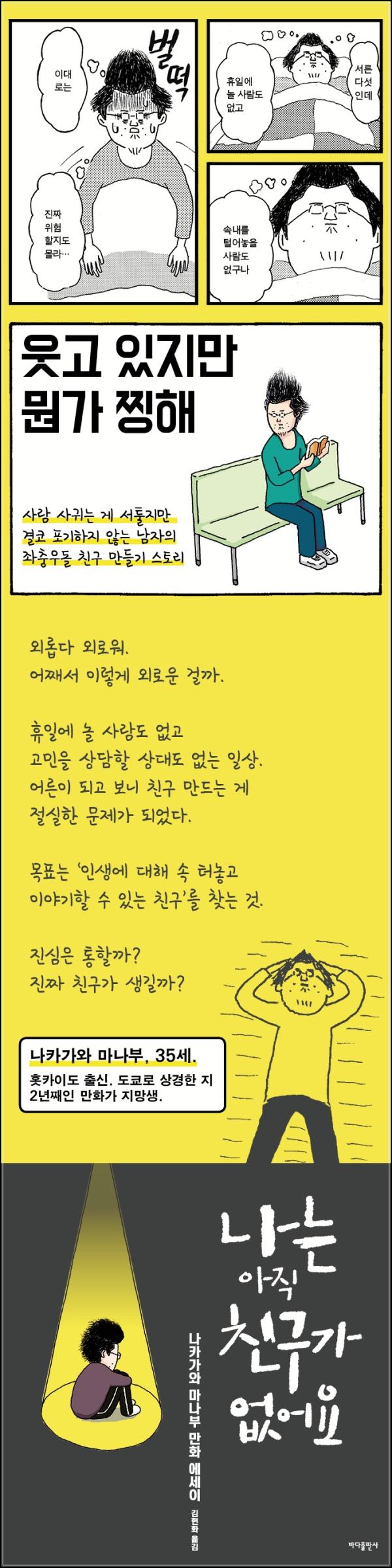 ์ธํจ์ด์ ์ฑ์ฅ, ๋๋ ์์ง ํ๋ ๋๊ฐ ์์ด์_16
