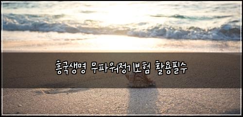 ν₯κ΅μλͺ
무νμμ 기보ν νμ©νμ
