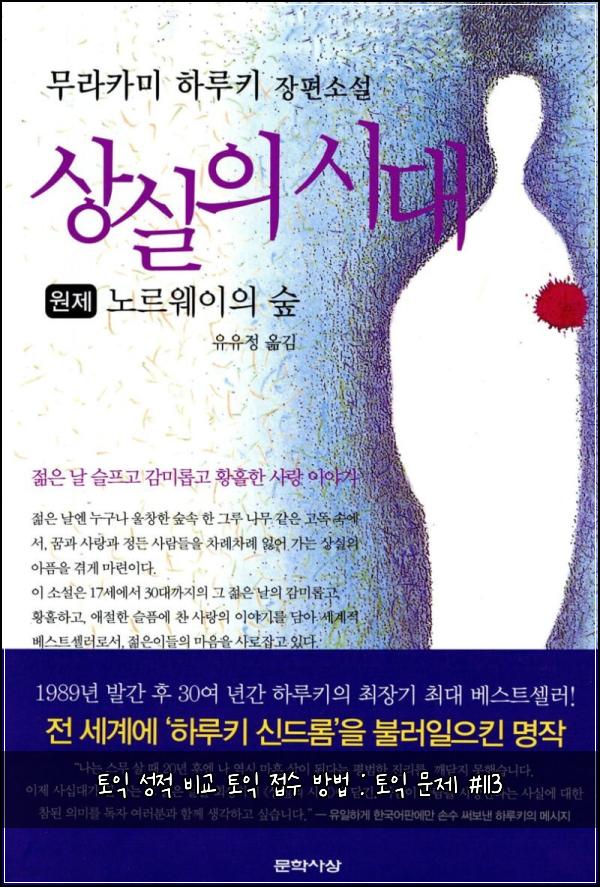 ํ ์ต ์ฑ์ ๋น๊ต ํ ์ต ์ ์ ๋ฐฉ๋ฒ : ํ ์ต ๋ฌธ์ #113