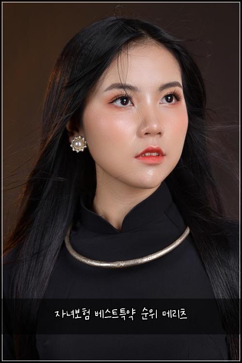์๋
๋ณดํ ๋ฒ ์คํธํน์ฝ ์์ ๋ฉ๋ฆฌ์ธ