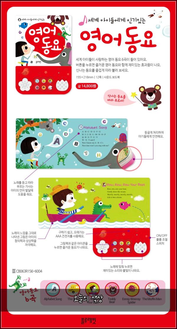 오늘의 색상