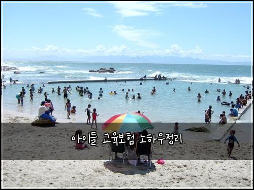 아이들 교육보험 노하우정리 