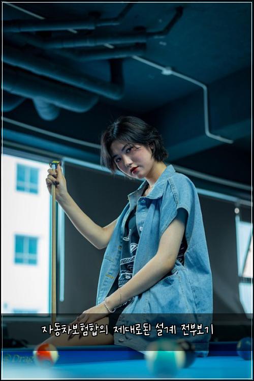 자동차보험합의 제대로된 설계 전부보기