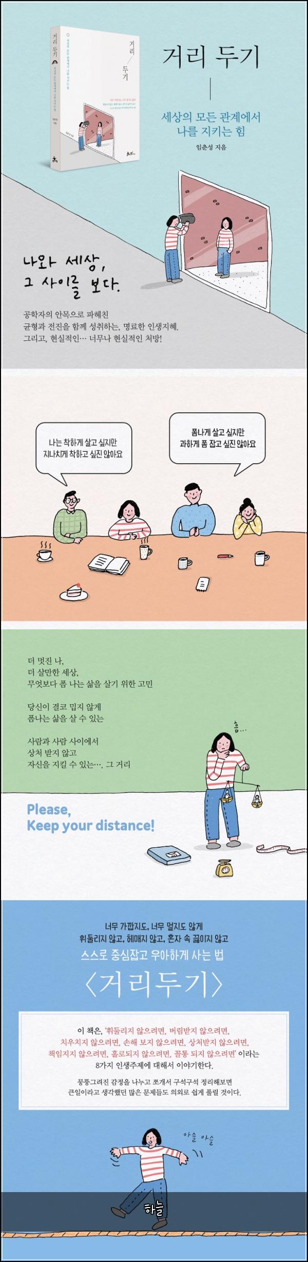 하늘